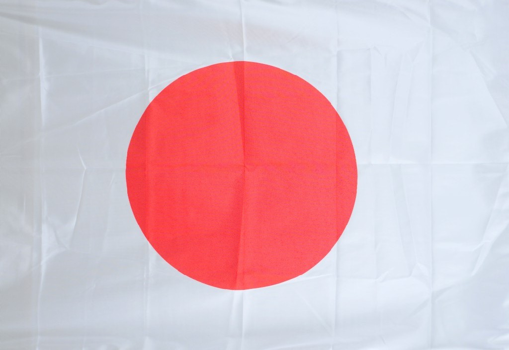 Japanse vlag 70x100cm